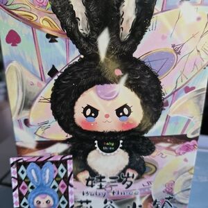 NIB BABY THREE CONFIRMED